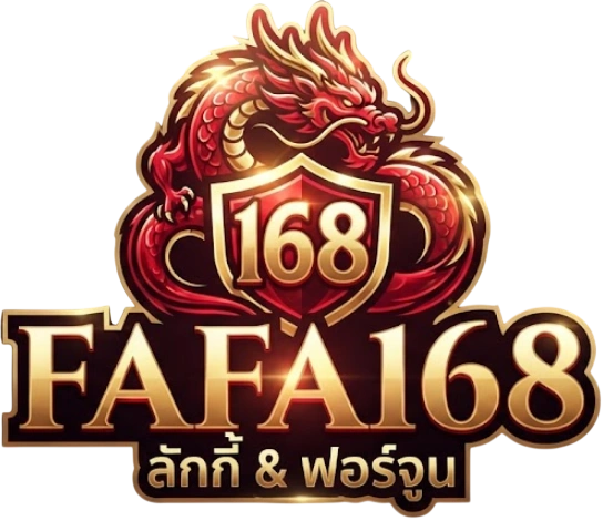 FAFA168 LOGO